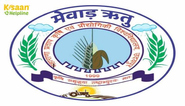 मेवाड़ ऋतु ऐप: अब किसानों को मोबाइल पर मिलेंगी कृषि व मौसम संबंधी जानकारी मेवाड़ ऋतु ऐप: अब किसानों को मोबाइल पर मिलेंगी कृषि व मौसम संबंधी जानकारी